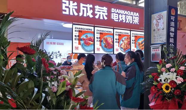 張成榮電烤雞架- 農(nóng)貿(mào)市場(chǎng)店 張成榮電烤雞架- 農(nóng)貿(mào)市場(chǎng)店